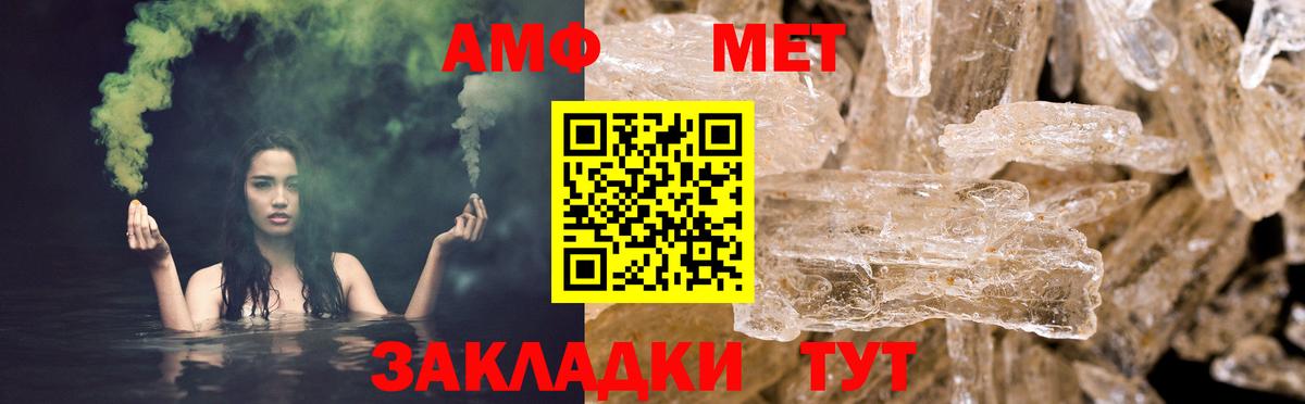 Амфетамин 97% Ульяновск