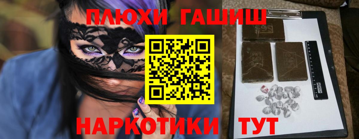 ГАШ 40% ТГК Ульяновск