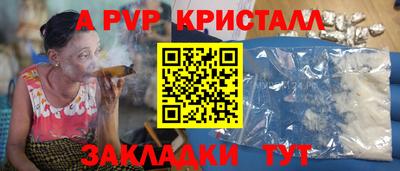 COCAINE Моздок