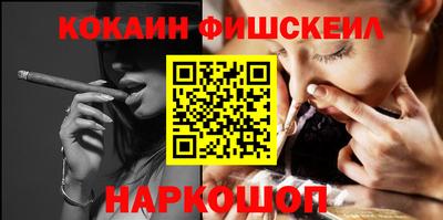 COCAINE Моздок