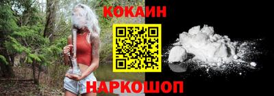 COCAINE Моздок