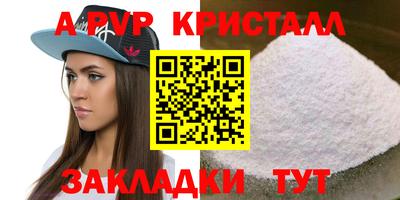 COCAINE Моздок