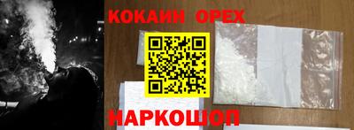мяу мяу мука Можайск