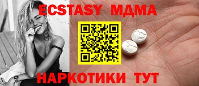 мяу мяу мука Можайск