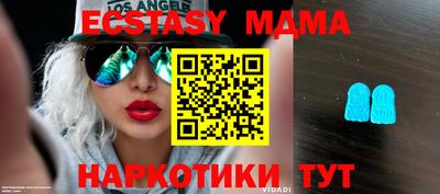 метадон Можга