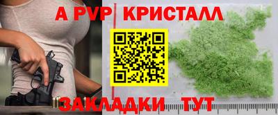 мяу мяу мука Можайск