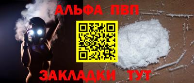 COCAINE Моздок