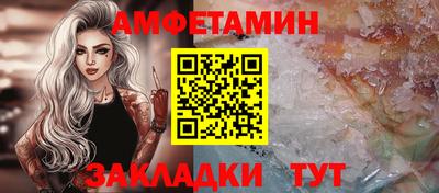 мяу мяу мука Можайск