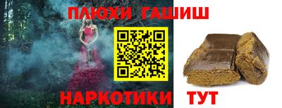 наркотики Наро-Фоминск