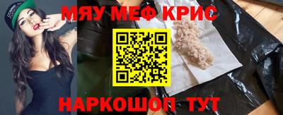 COCAINE Моздок