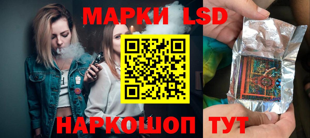 ЛСД экстази кислота Ульяновск