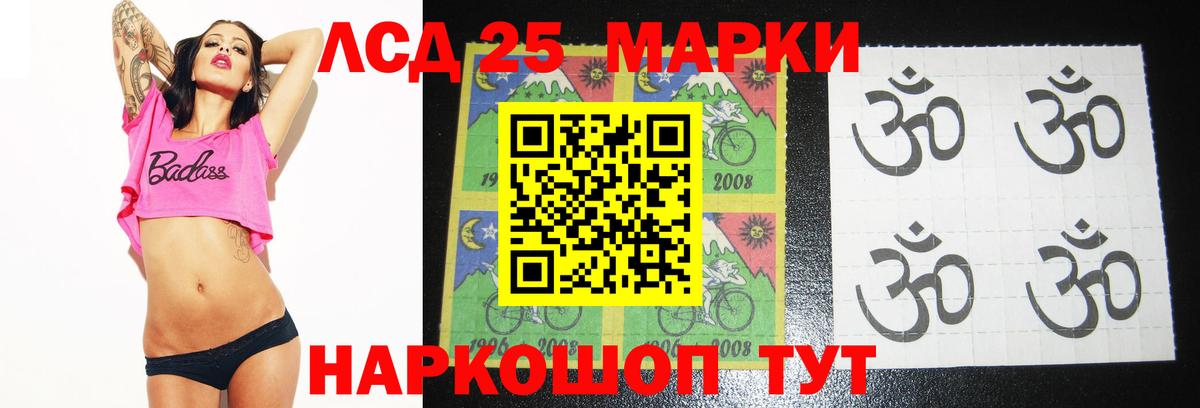 LSD-25  КОКАИН  ГАШ  МЕФ кристаллы  Ульяновск  Каннабис  Меф  Вход с VPN 