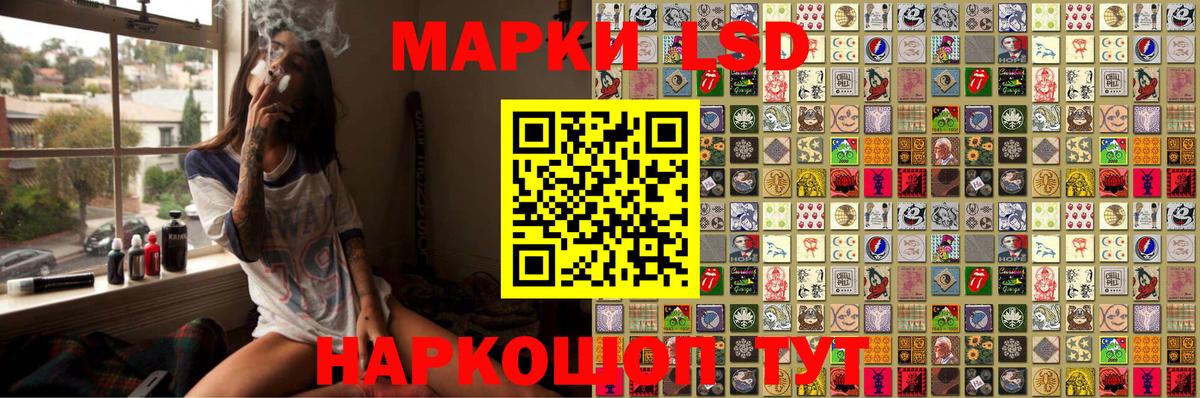 Марки NBOMe 1,8мг Ульяновск