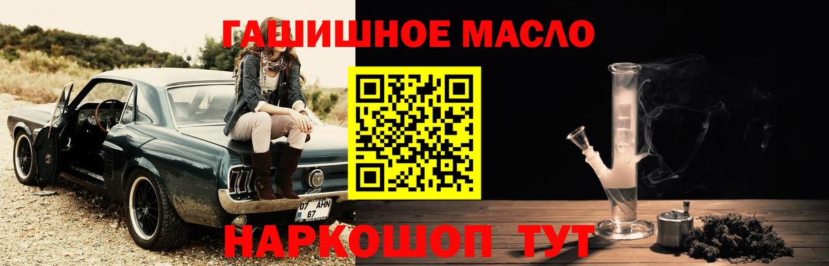 ТГК концентрат Ульяновск