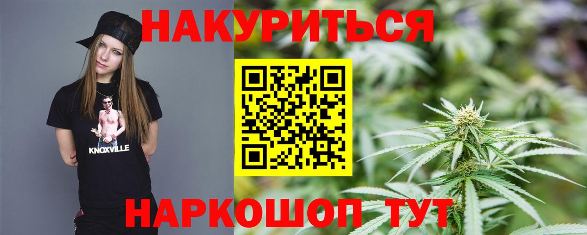 Конопля VHQ  Вход с VPN  Каннабис OG Kush  Марихуана SATIVA & INDICA  Ульяновск 